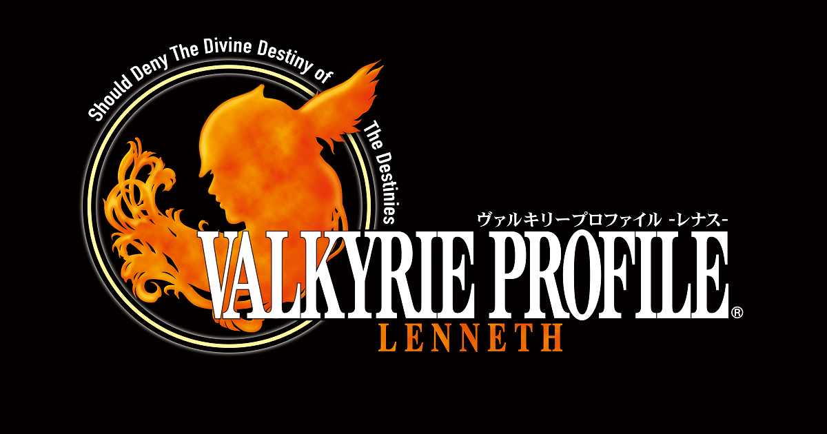 Valkyrie Profile Lenneth ヴァルキリープロファイル レナス スクウェア エニックス